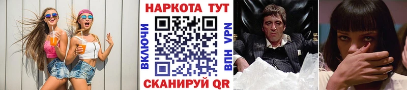 Купить закладку Власиха ГАШ  Alpha PVP  Лсд 25  COCAIN  Меф мяу мяу 