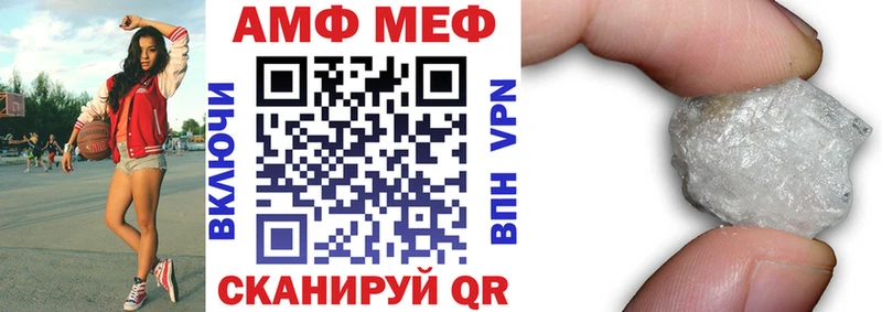 АМФ Premium  Власиха 