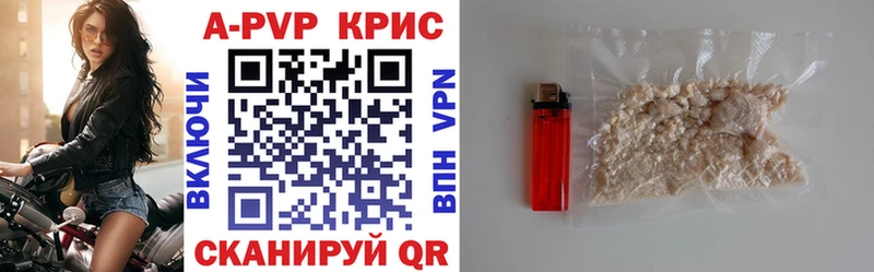 A PVP VHQ  Власиха 