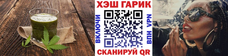 Cannafood конопля Власиха