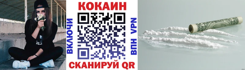 магазин продажи наркотиков Власиха COCAIN Fish Scale
