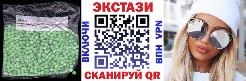 Экстази 300 mg  блэк спрут зеркало  Власиха 