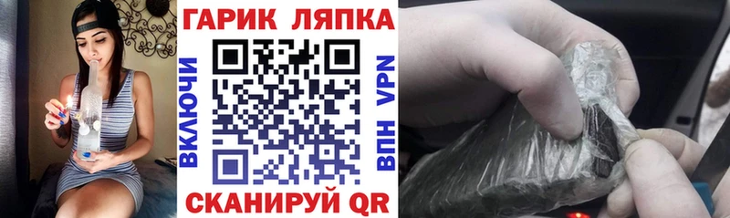 мега ТОР  Власиха  ГАШИШ ice o lator  наркота 
