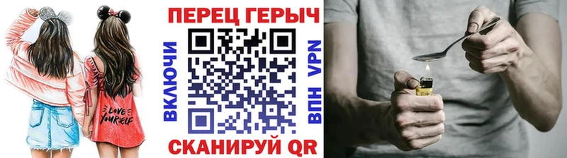 закладки  Власиха  Героин Heroin 