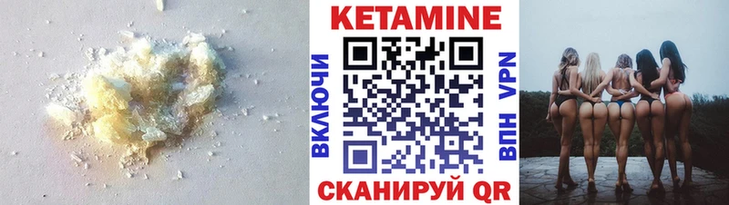 КЕТАМИН VHQ  kraken ONION  Власиха 