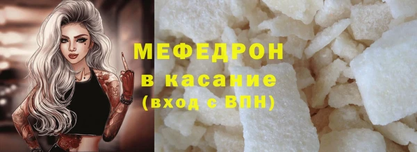 COCAINE Абинск