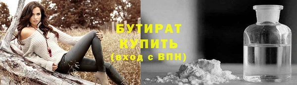 гидропоника Абдулино