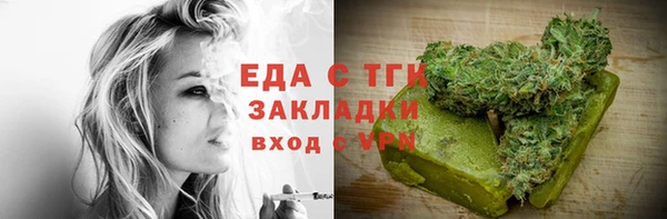 кокаин Липки