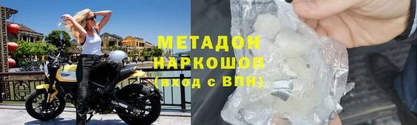 2c-b Абаза