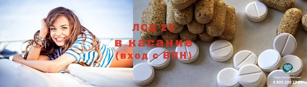 2c-b Абаза