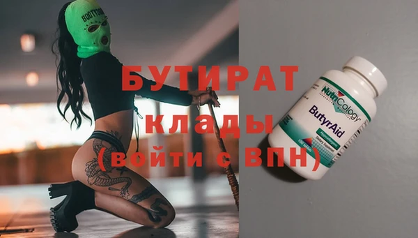 дистиллят марихуана Лиски