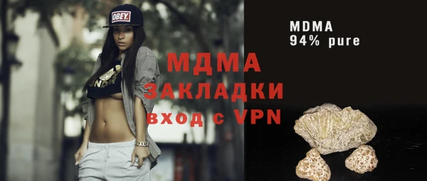 2c-b Абаза