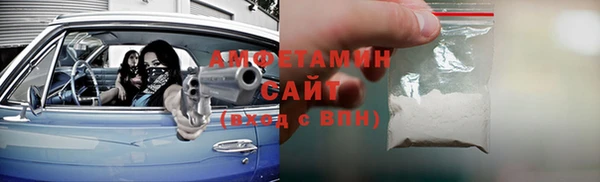 2c-b Абаза
