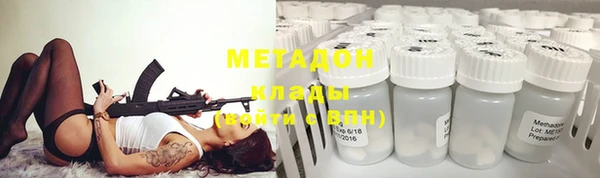 COCAINE Абинск