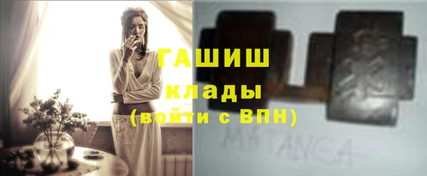 COCAINE Абинск