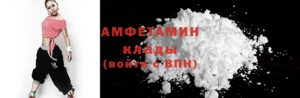 2c-b Абаза