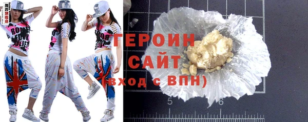 COCAINE Абинск