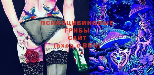 COCAINE Абинск