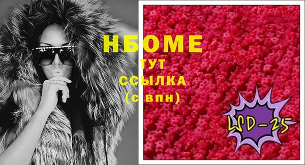 COCAINE Абинск