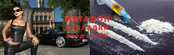 гидропоника Абдулино