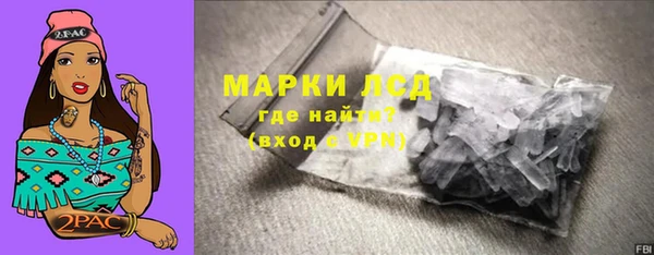 2c-b Абаза