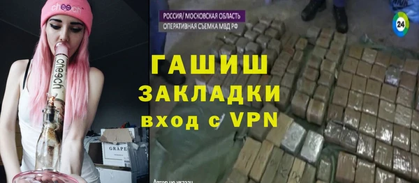 гидропоника Абдулино