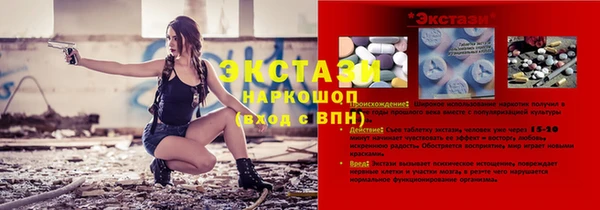 гидропоника Абдулино