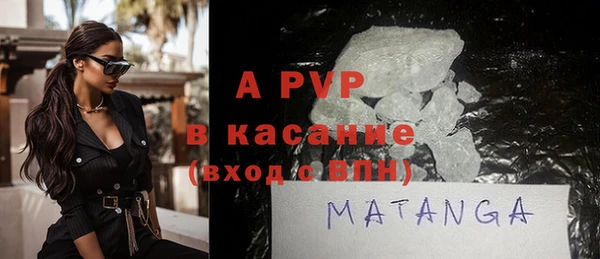2c-b Абаза
