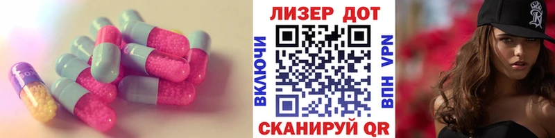 Лсд 25 экстази кислота Власиха