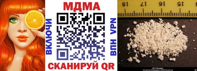 хочу   Власиха  МДМА кристаллы 