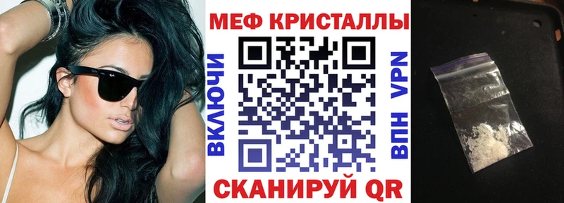 закладки  Власиха  МЕФ mephedrone 
