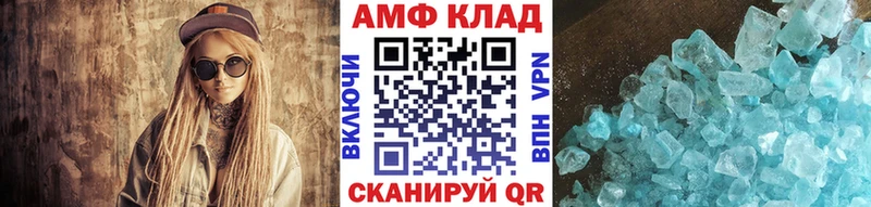 Метамфетамин Декстрометамфетамин 99.9%  Власиха 
