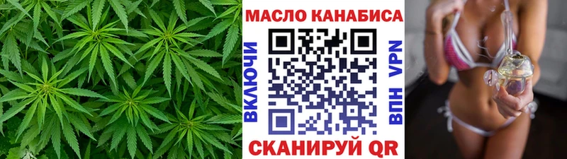 shop телеграм  Власиха  ТГК вейп 